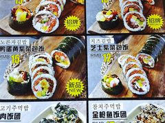 -传闻来紫菜包饭·打糕(西塔韩百店)