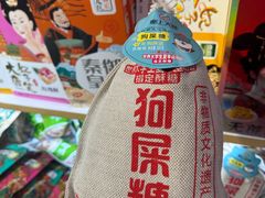 -西北轻工批发市场