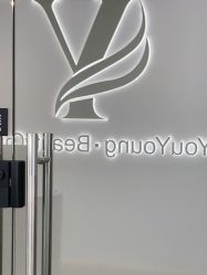 -YouYoung 幼颜·科技美肤中心