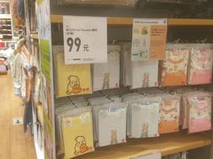 -优衣库(北京枫蓝国际广场店)