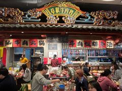 -潮汕·草根牛肉档(上海荟聚城市集市店)