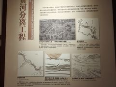 -清晏园
