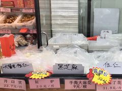 -桂香村(护国寺店)