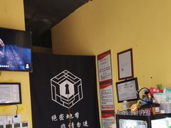 -谜盒子奇幻密室(南屏店)