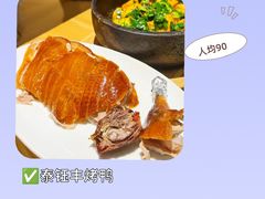 -泰钰丰烤鸭.天津菜(开发区店)