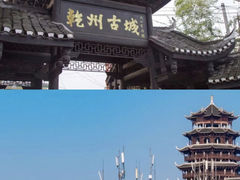 -乾州古城