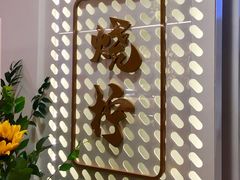 -烧柠·柠檬茶(大融城店)