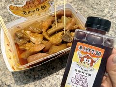 -老day牛杂(官也街总店)