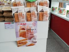 零售区-北京稻香村(第三店)