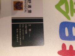 舒适堡(宝地店)-舒适堡(宝地广场店)