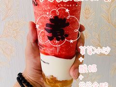 -沪上阿姨鲜果茶(华新大街店)