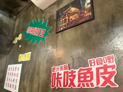-肥汁米蘭香港米线(定西路店)