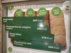 -赛百味SUBWAY(悠唐店)