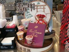 -DQ·蛋糕·冰淇淋(惠山万达店)