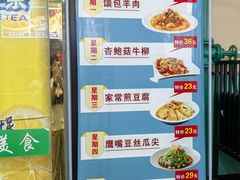 -西域美食(西直门南小街店)