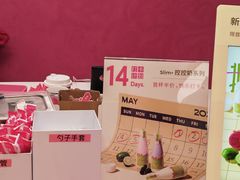 -美罗城
