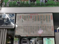 -义顺牛奶公司(板樟堂店)