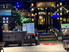 -绿茶餐厅(千岛湖银泰城店)