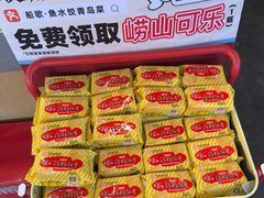 -船歌·鱼水饺青岛菜(石老人店)
