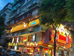 -春梅里卤鹅馆·47年老字号(中山路店)