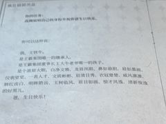 -剧狐剧本杀·月球探案馆(人民广场1号店)