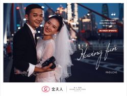点击看大图 -金夫人婚纱摄影(总店)
