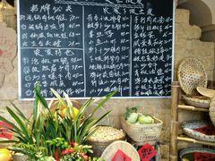-蛮佬拾·乡里土菜馆(河西王府井店)