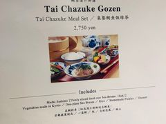 -鯛匠 HANANA