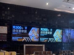 -原麦山丘(天虹店)