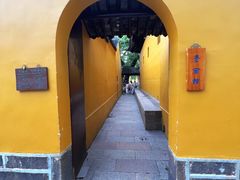 -西园寺素食(西园弄戒幢律寺店)