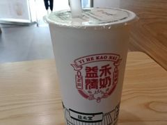 -益禾堂(鹭江店)