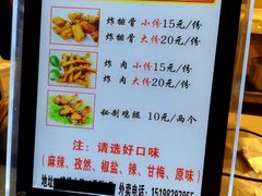 -傅强排骨(成都总店)