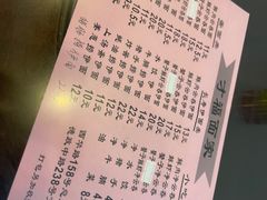 -才福面家(德政中路店)