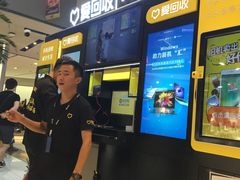 -远洋未来广场(育慧北路店)