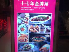 -京味斋·北京烤鸭(华威桥北工大店)