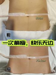 -Fundi张玉珊修身堂·indiba·BTL科技瘦身