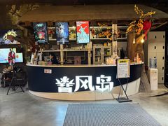 -暴风岛沉浸式体验馆(百联世纪店)