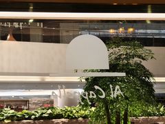 -卡佩罗意大利餐厅及酒吧Al Cappello Trattoria