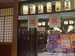 -大江户·温泉洗浴(浑南店)