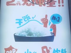 -半天妖烤鱼(中山路店)