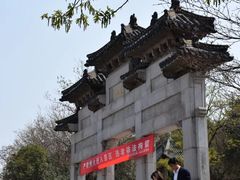 -云龙山