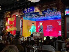 -德云社(三里屯店)