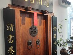 -道南書院·私房菜·早午茶·茶馆