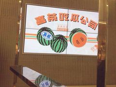 -喜茶(深圳丰盛町店)