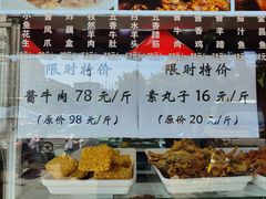 -白魁老号饭庄(交道口店)