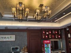 -勤德兴(湖滨路店)