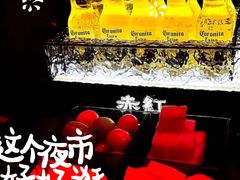 -赤红音乐现场(浦东金桥路店)