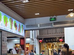-赵元章肉骨烧(山塘街店)
