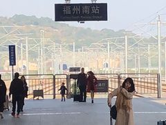 -福州火车南站(地铁站)