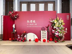 -梅花香里大酒店(郁金香路店)